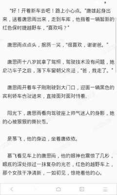 准备乌克兰签证照片时需要注意哪些事项